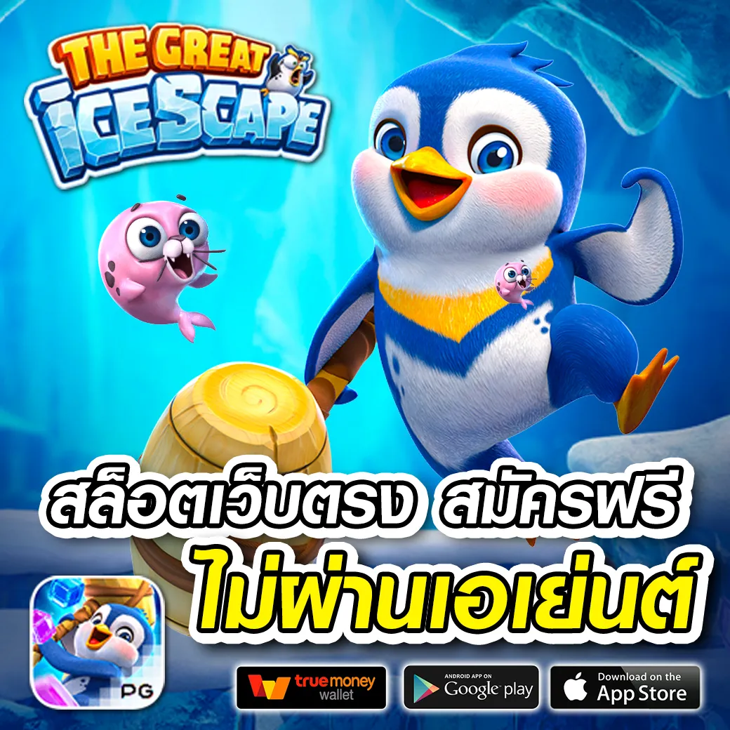 79mb สล็อต