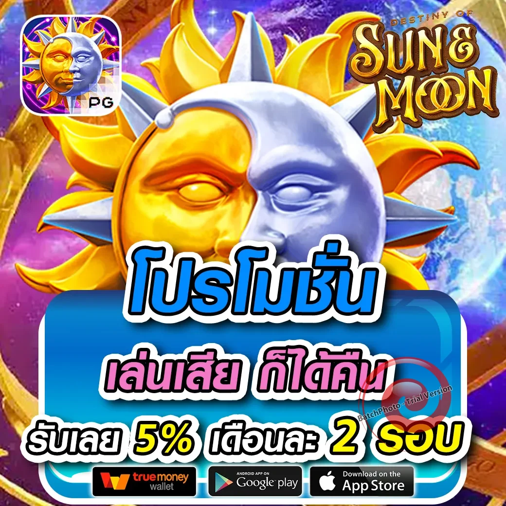79mb com เข้าสู่ระบบ